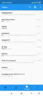 Dom24x7 android App screenshot 5